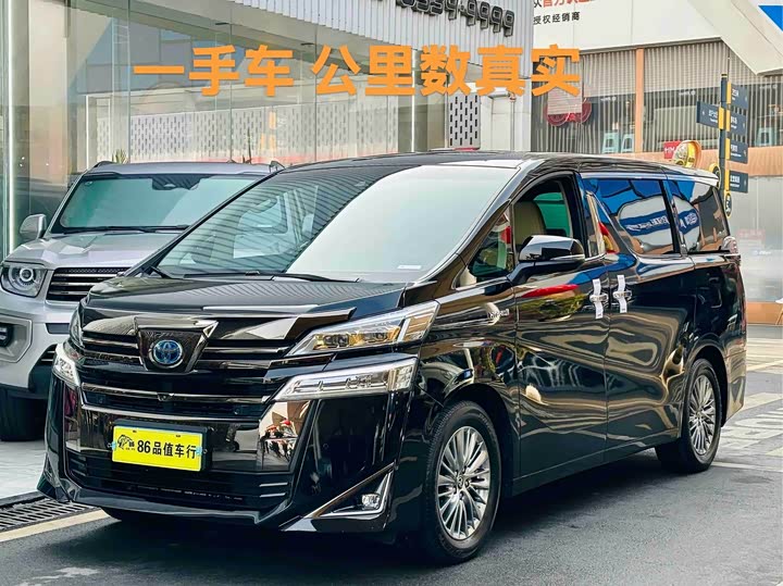 2021 Wilfa 2020 Shuangqing 2.5L Black Gold Limited Edition