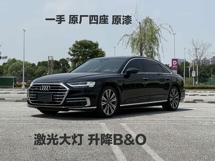 2021 Audi A8 2021 A8L 55 TFSI quattro premium model