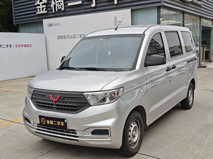 2025 Wuling Hongguang V 2022 1.5L Power Steering LAR Edition