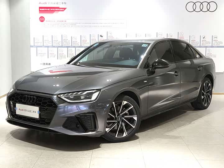 2023 Audi A4L 2023 40 TFSI Luxury Dynamic