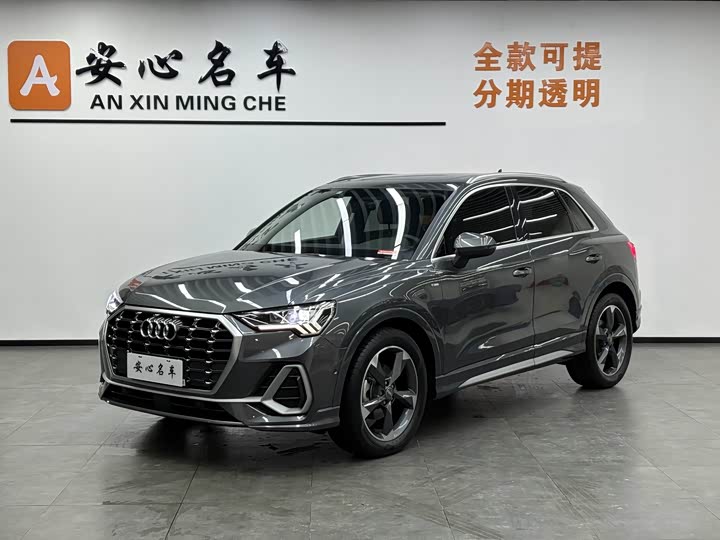 2021 Audi Q3 2021 35 TFSI Fashionable and Dynamic