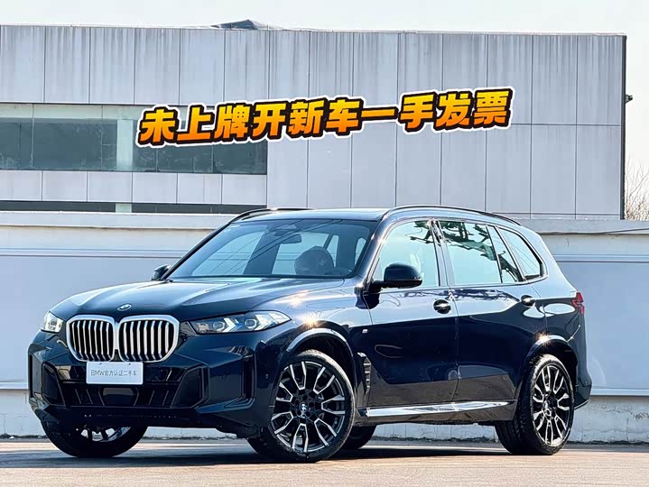 2025 BMW X5 2025 xDrive40Li M Sport Night Package