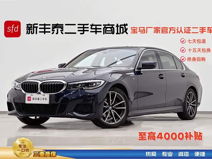 2021 BMW 3 Series 2021 Facelift 325Li M Sport Package