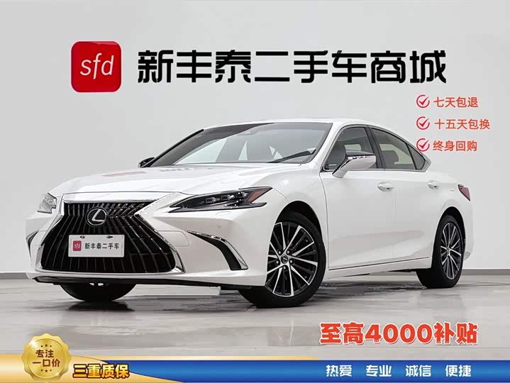 2023 Lexus ES 2022 300h Luxury Edition