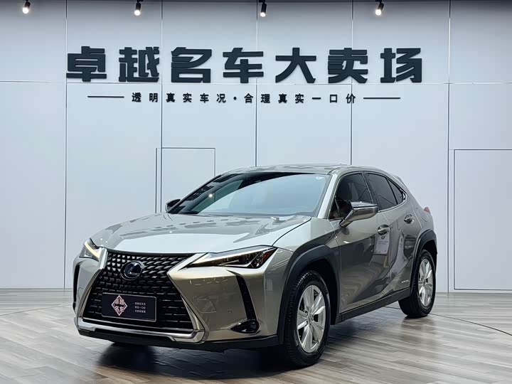 2021 Lexus UX 2020 260h Discovery Edition