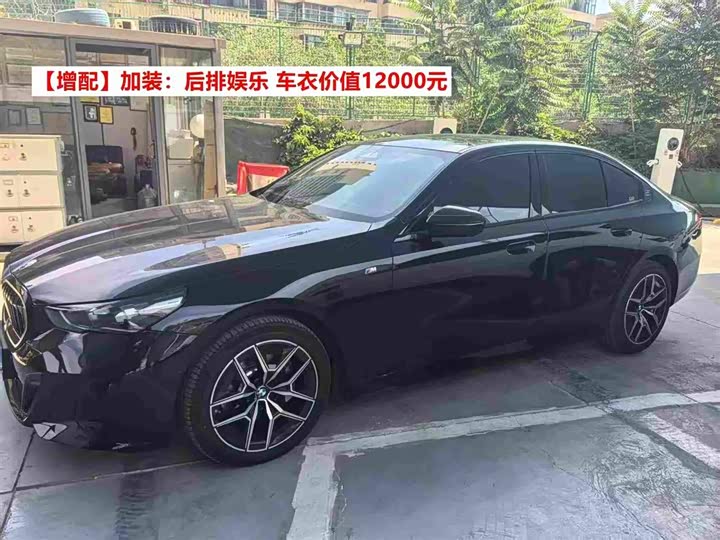 2025 BMW 5 Series (Imported) 2024 530i Leading M Sports Package