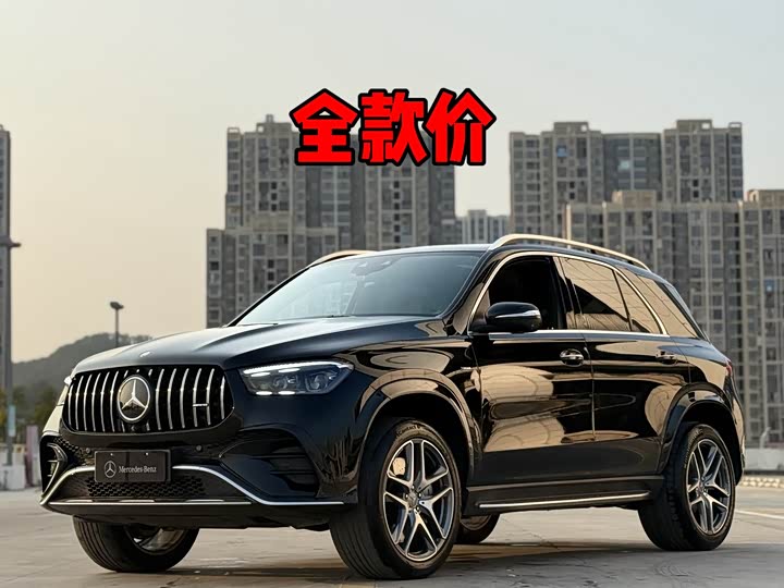 2025 Mercedes-Benz GLE AMG 2024 AMG GLE 53 4MATIC