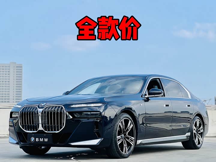 2024 BMW 7 Series 2023 740Li M Sport Package