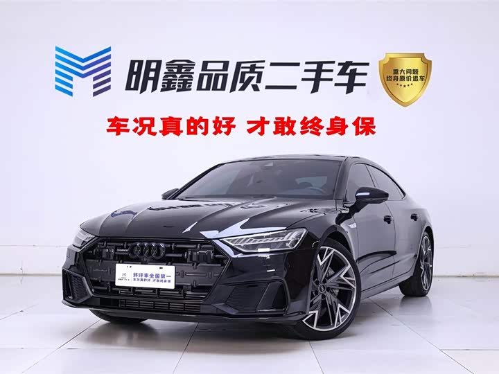 2023 Audi A7L 2023 45 TFSI quattro S-line Black Warrior Edition