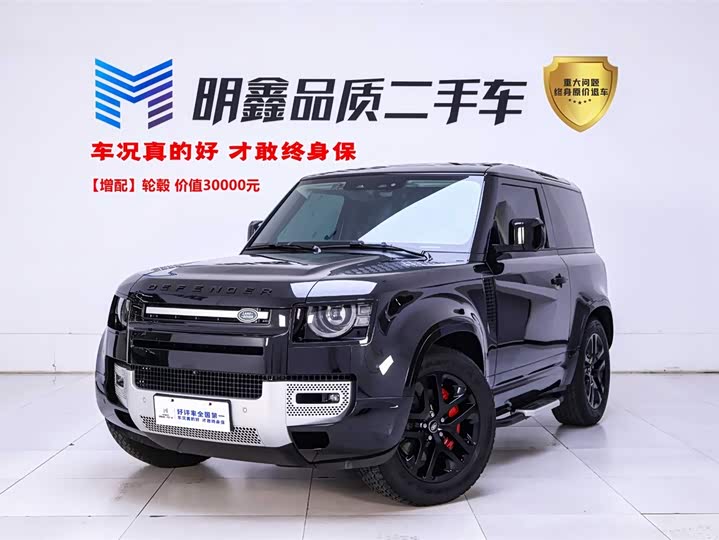 2022 Land Rover Defender 2022 90 3.0T P400 XS