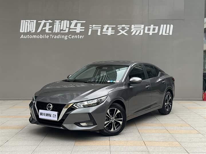 2023 Sylphy 2022 1.6L XL CVT Enjoy Edition