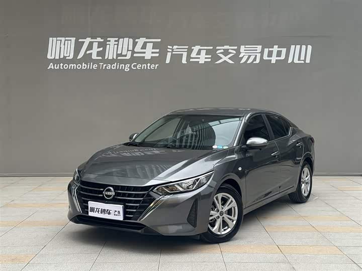 2026 Sylphy 2026 1.6L CVT worry-free version