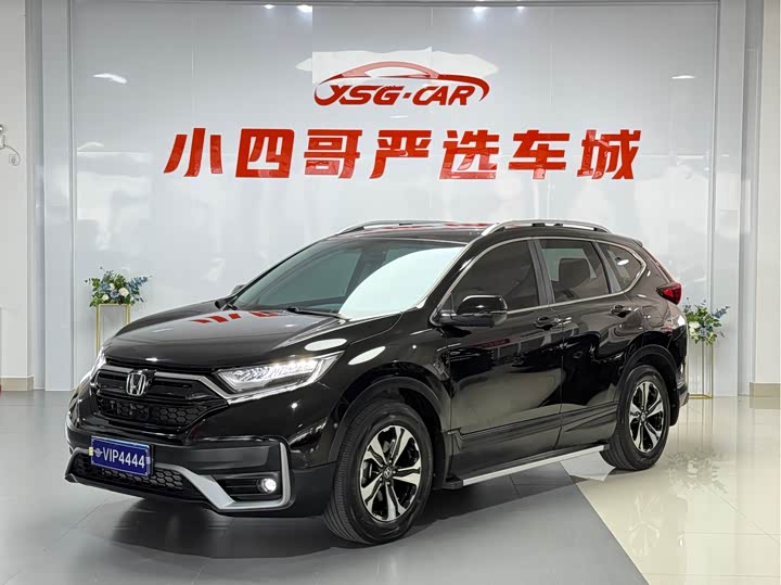 2021 Honda CR-V 2021 240TURBO CVT two-wheel drive comfort version