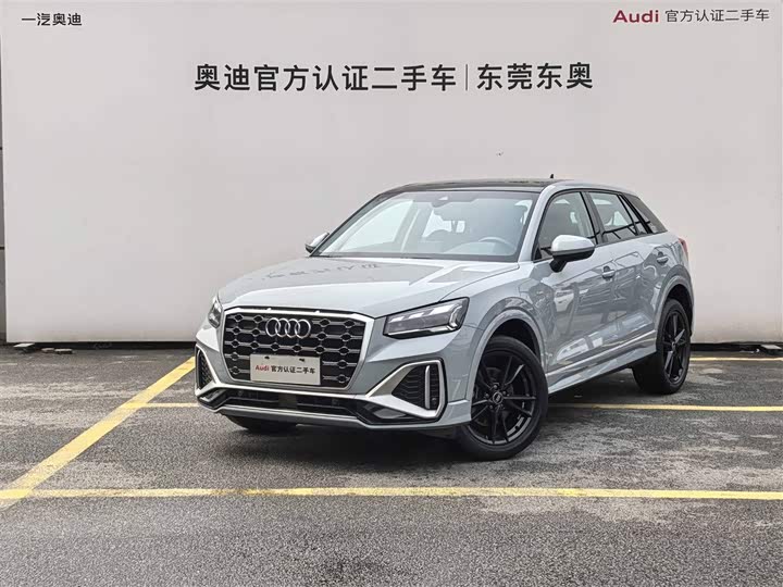 Audi Q2L 2024 35TFSI aggressive and dynamic model