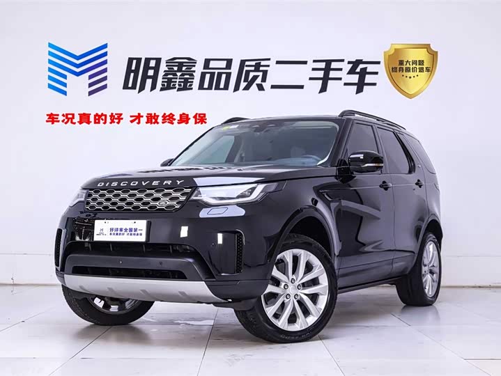 2024 Discover 2024 360PS S