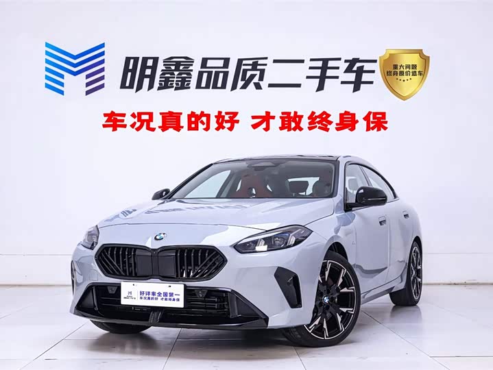 BMW 2 Series 2025 225L M Sports Night Package