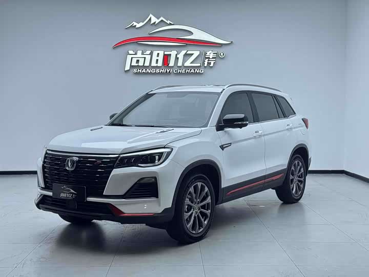 2023 Changan CS75 2023 Enjoy Edition 1.5T DCT Premium Edition