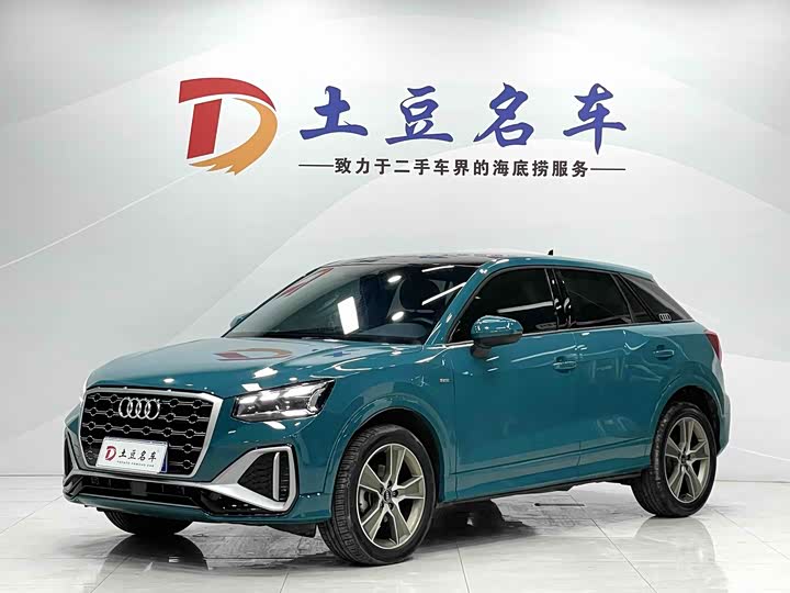 2022 Audi Q2L 2022 35 TFSI fashionable and dynamic