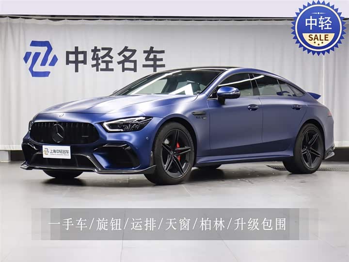 AMG GT 2020 AMG GT 50 four-door sports car