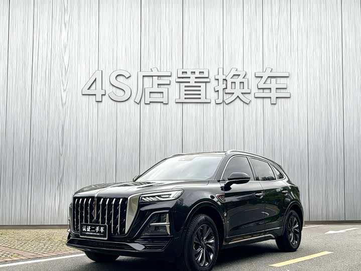 2024 Hongqi HS5 2023 2.0T Qiling Pro version