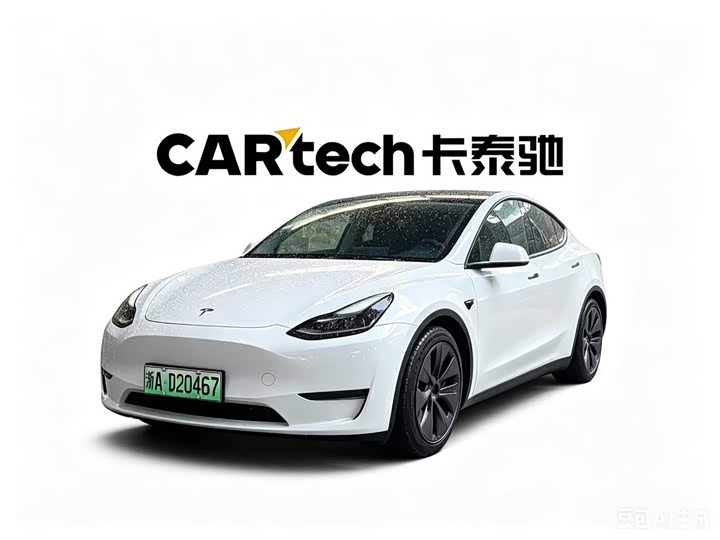 2024 Model Y 2023 long-range all-wheel drive version