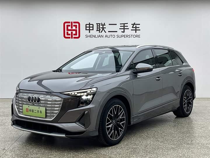 2024 Audi Q5 e-tron 2023 model 40 e-tron star type brocade suit