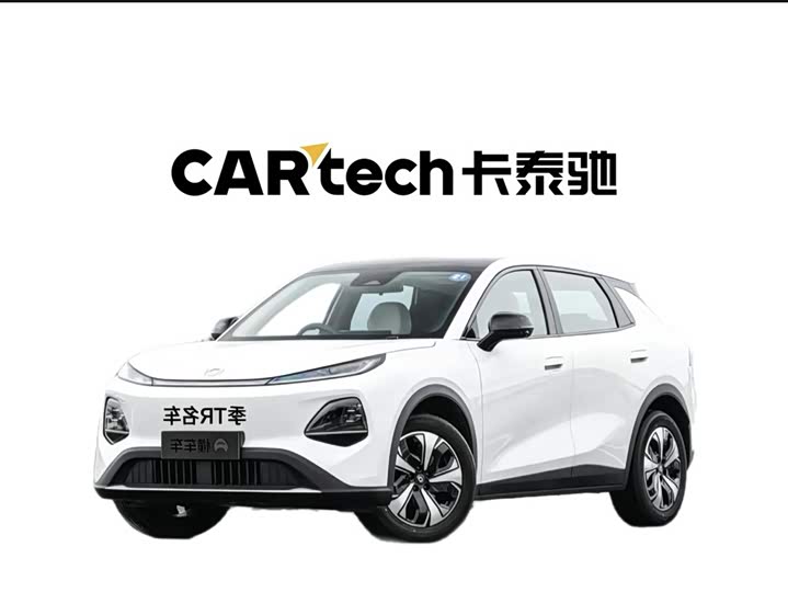 2026 Changan Qiyuan Q05 2026 Model 405 Air