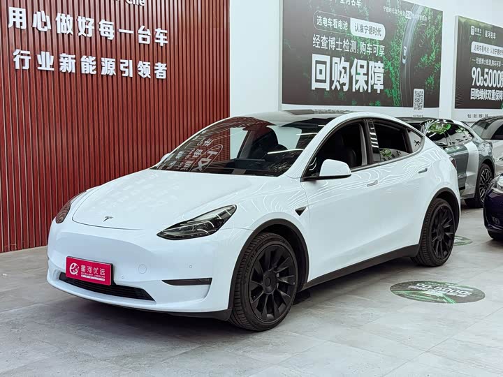 2021 Model Y 2021 long-range all-wheel drive version