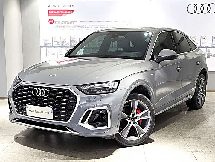 2022 Audi Q5L Sportback 2022 45 TFSI Luxury