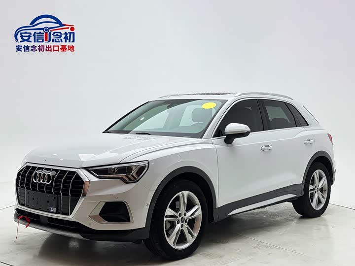 2021 Audi Q3 2021 40 TFSI Fashionable and Elegant