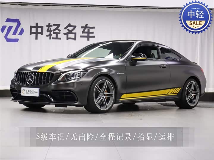2021 Mercedes-Benz C-Class AMG 2021 AMG C 63 Coupe