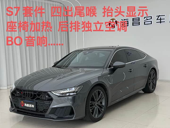 2022 Audi A7 2022 45 TFSI Premium Selection