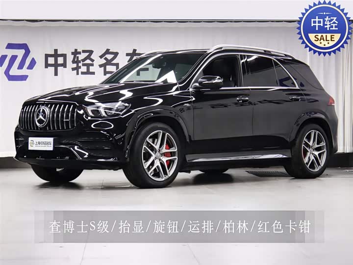 2023 Mercedes-Benz GLE AMG 2023 AMG GLE 53 4MATIC