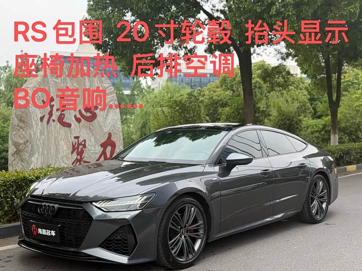 Audi A7 2022 45 TFSI Premium Selection