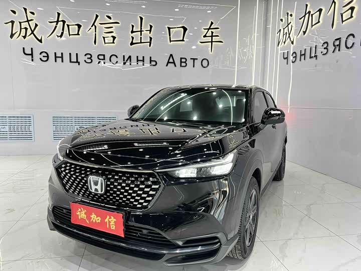 2023 Honda XR-V 2023 1.5L CVT thermal version