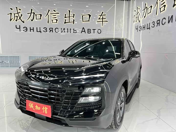 2024 Jietu Monkey King 2023 1.5T DCT Xingyao PRO