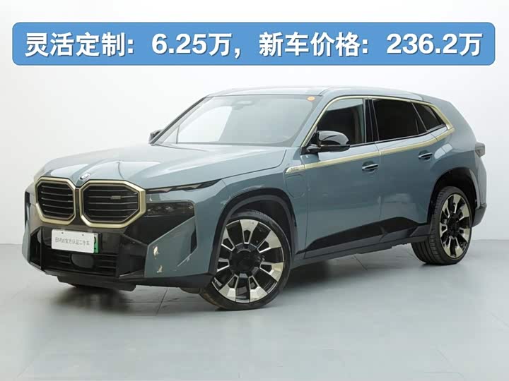 BMW XM 2023 Base Model