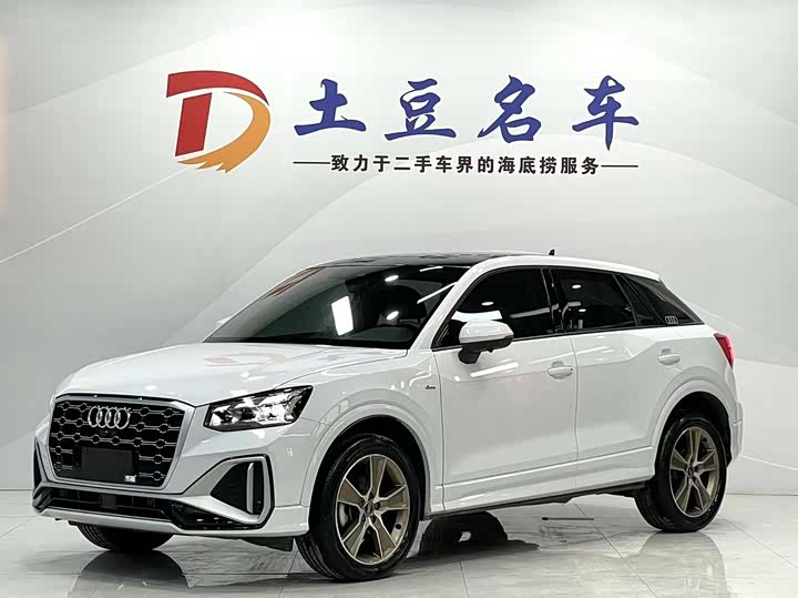 2023 Audi Q2L 2022 35 TFSI fashionable and dynamic