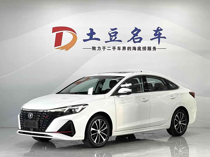 2022 EADO 2022 PLUS Blue Whale NE 1.4T GDI DCT Ultimate Edition