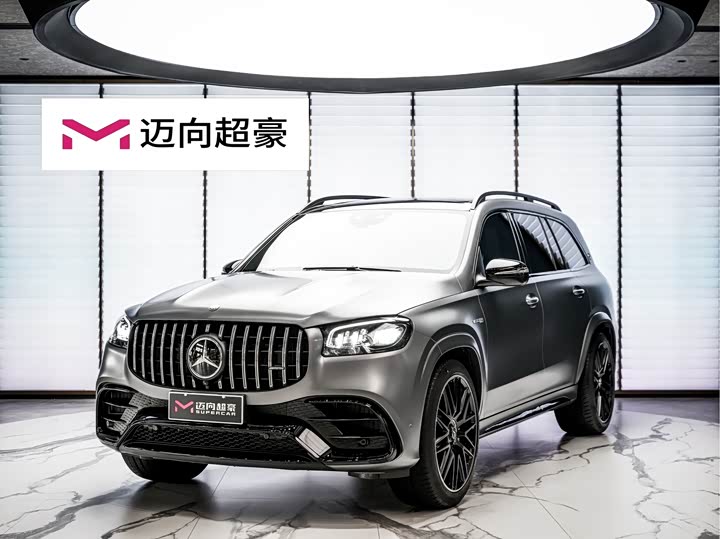 2026 Mercedes-Benz GLS AMG 2024 AMG GLS 63 4MATIC