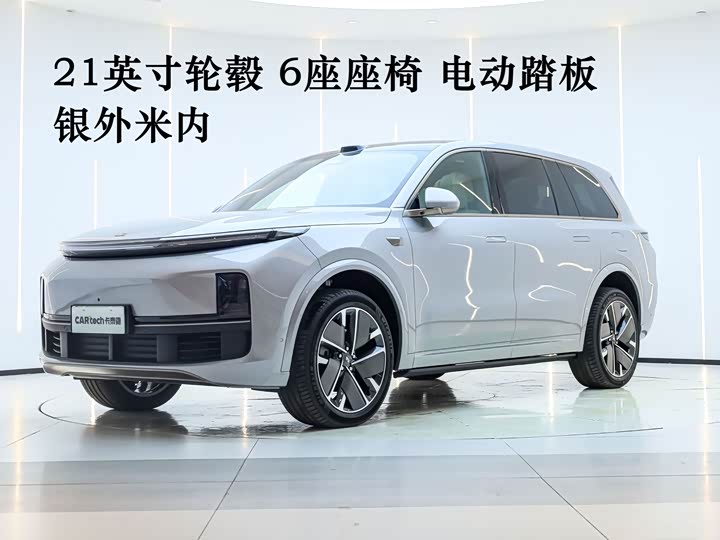 2025 Ideal L9 2025 Ultra smart refresh version