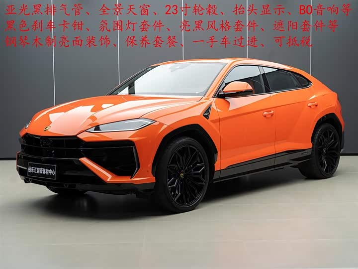 2025 Urus SE 2025 4.0T Standard Edition