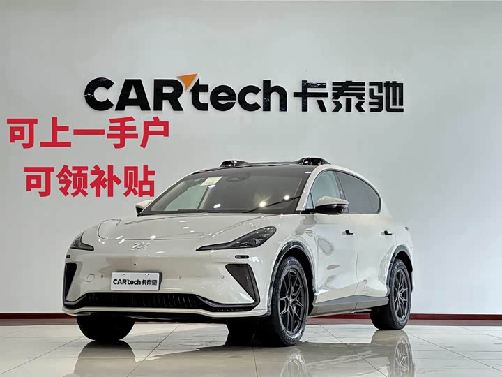 2024 Zhiji LS7 2024 90kWh Max Elite rear-wheel drive version