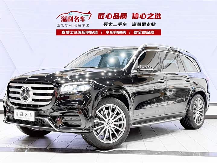 2024 Mercedes-Benz GLS 2024 GLS 450 4MATIC Luxury