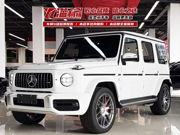 2024 Mercedes-Benz G-Class AMG 2023 AMG G 63