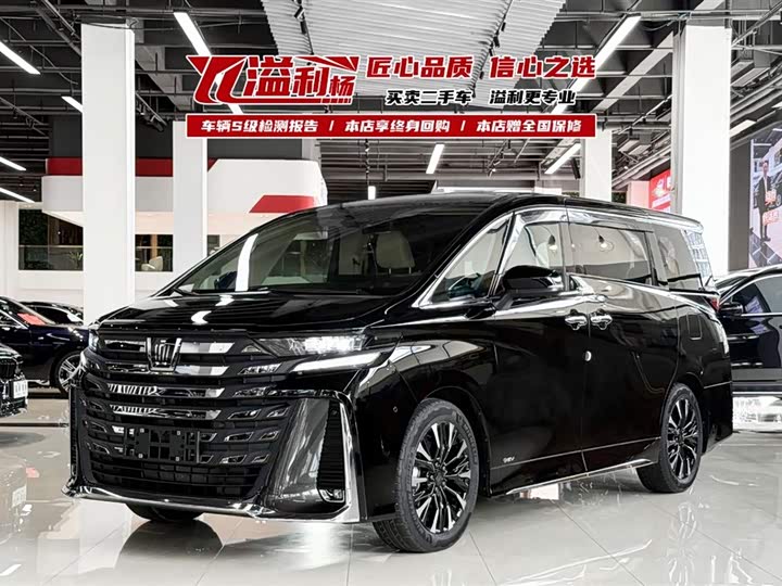 2025 Wilfa 2024 Crown Dual Engine 2.5L Supreme Executive Edition
