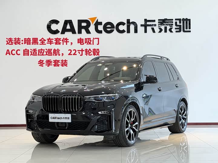 2022 BMW X7 2022 xDrive40i M Sport Package