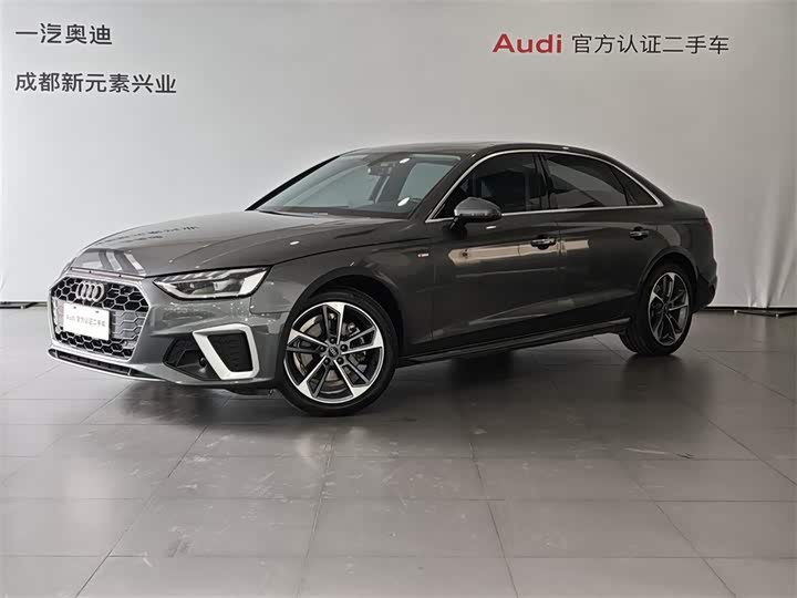 Audi A4L 2023 40 TFSI Fashionable and Dynamic