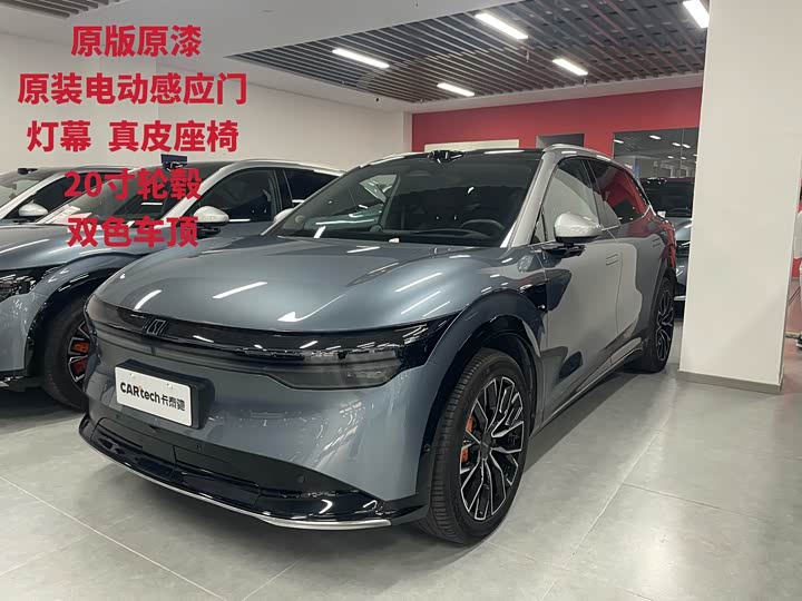 2024 Jikrypton 7X 2025 75kWh rear-wheel drive smart driving version