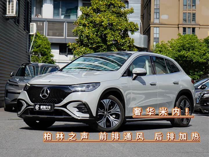 2025 Mercedes-Benz EQE SUV 2023 350 4MATIC Luxury Edition
